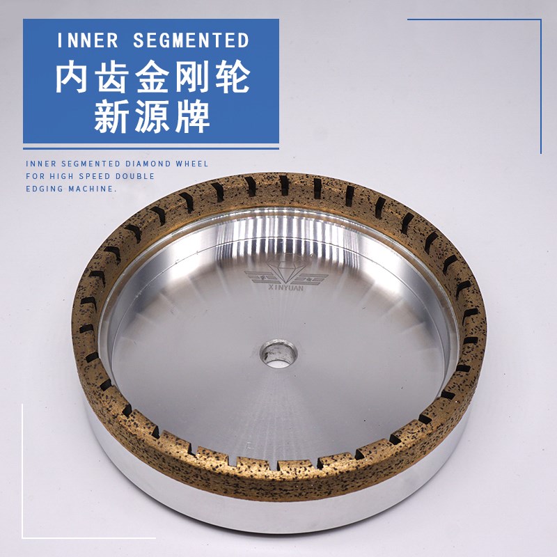 玻璃双边机新源i内齿金刚轮直边机磨头砂轮12孔金刚石青铜烧结高