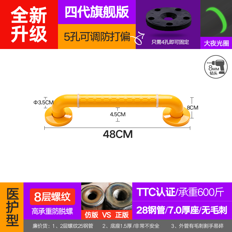 浴室安全扶手栏杆楼梯卫生间残疾人老人厕所防滑T摔倒保护走廊把