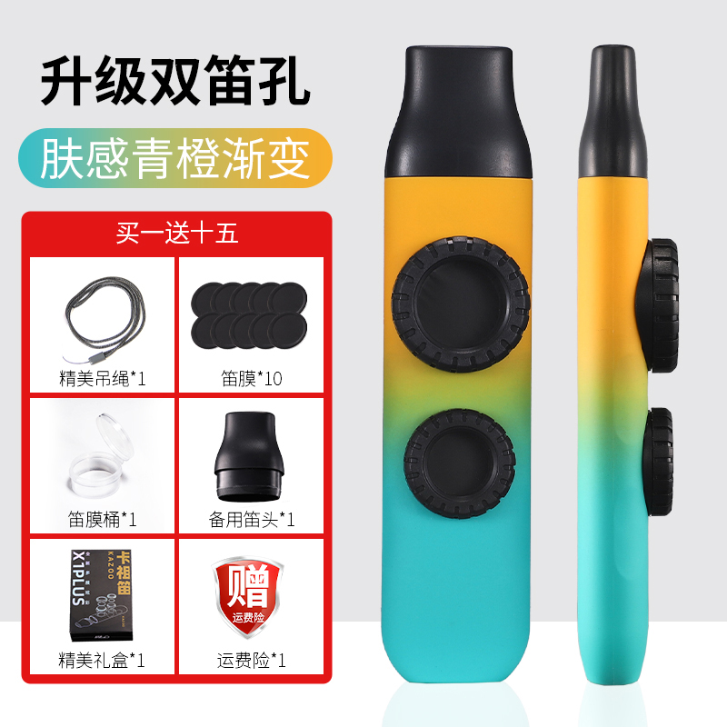 双孔卡祖笛kazoo专业演奏级双膜卡组笛子初学新小W型乐器嘟嘟笛
