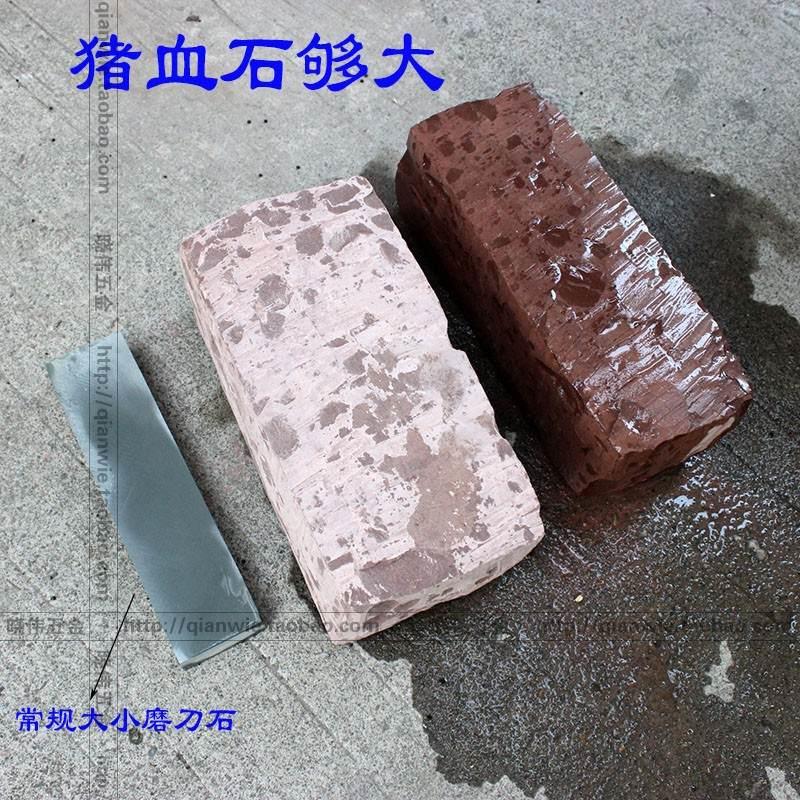 现货磨刀石浆g石青石超细精磨石粉石剃刀油石猪血岩磨石养锋红磨