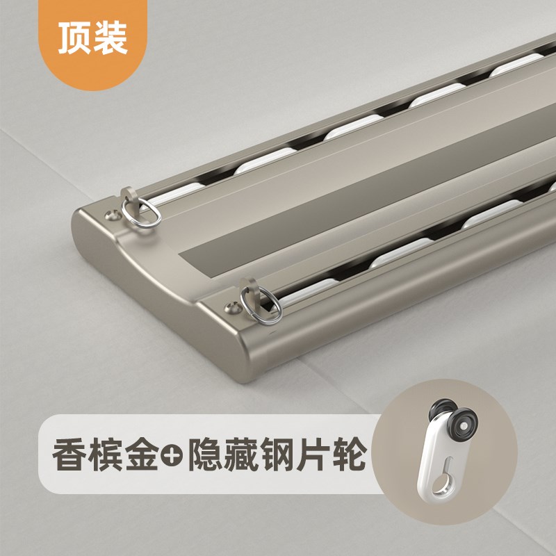 双轨道窗帘滑道铝合金p窗帘轨道静音滑轨双轨一体滑轮双排隐形导