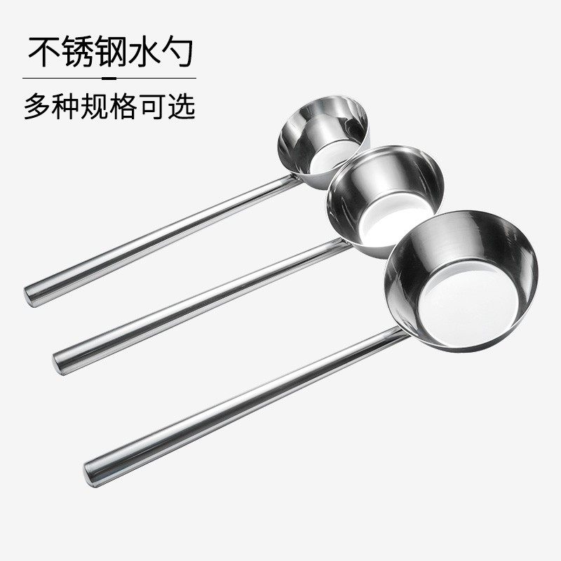 不锈钢水勺 长柄水舀粥舀 长把水瓢 豆浆勺大汤勺 加厚长柄水瓢,厨房/烹饪用具,汤勺,淘宝优惠券,粉丝福利购,淘宝优惠卷