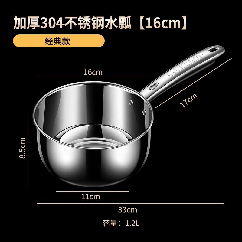 304不锈钢水瓢水勺家用厨房加厚带鹰嘴长柄水舀子水勺子食品级,厨房/烹饪用具,水舀/水瓢,淘宝优惠券,粉丝福利购,淘宝优惠卷