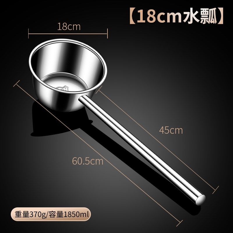 加厚304不锈钢长柄水瓢家用厨房水勺商用长把水舀子大号加长水漂,厨房/烹饪用具,水舀/水瓢,淘宝优惠券,粉丝福利购,淘宝优惠卷