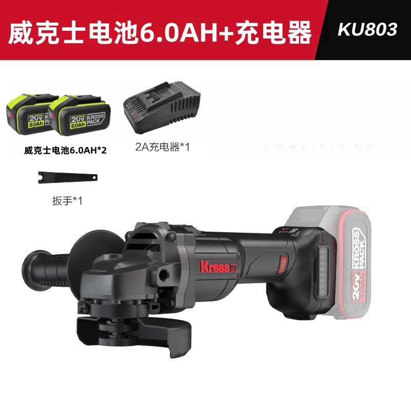 卡胜无刷锂电e角磨机KU803电动切割打磨手砂轮充电式手磨机磨光机