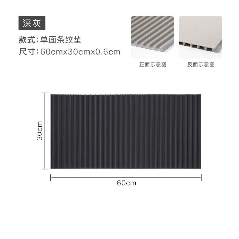 柜垫防水防潮垫餐边柜厨柜抽屉垫硅胶G保护垫轻奢杯子防滑置物垫