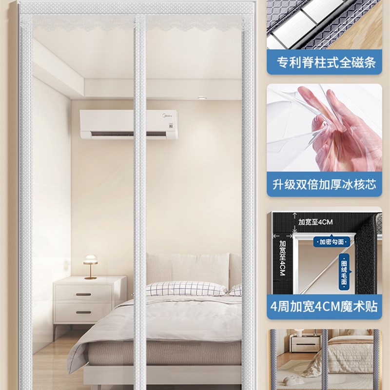 空调门帘隔e断帘防走冷气2025新款挡风夏季透明客厅阳台防风免打