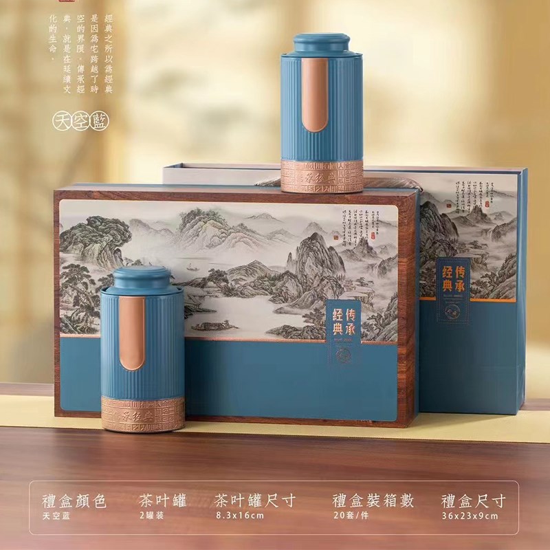 春节新款茶叶包装盒空礼盒u红茶绿茶白茶两圆罐半斤通用礼盒装空