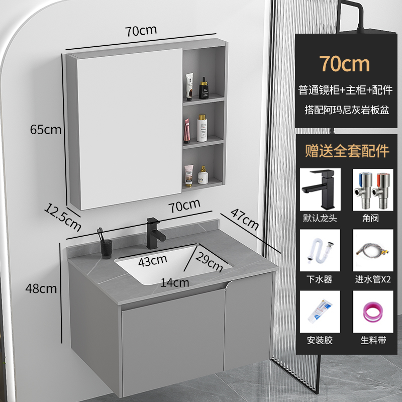 304不锈钢浴室柜简约40宽超窄洗A脸洗手盆柜组合卫生间洗漱台45cm