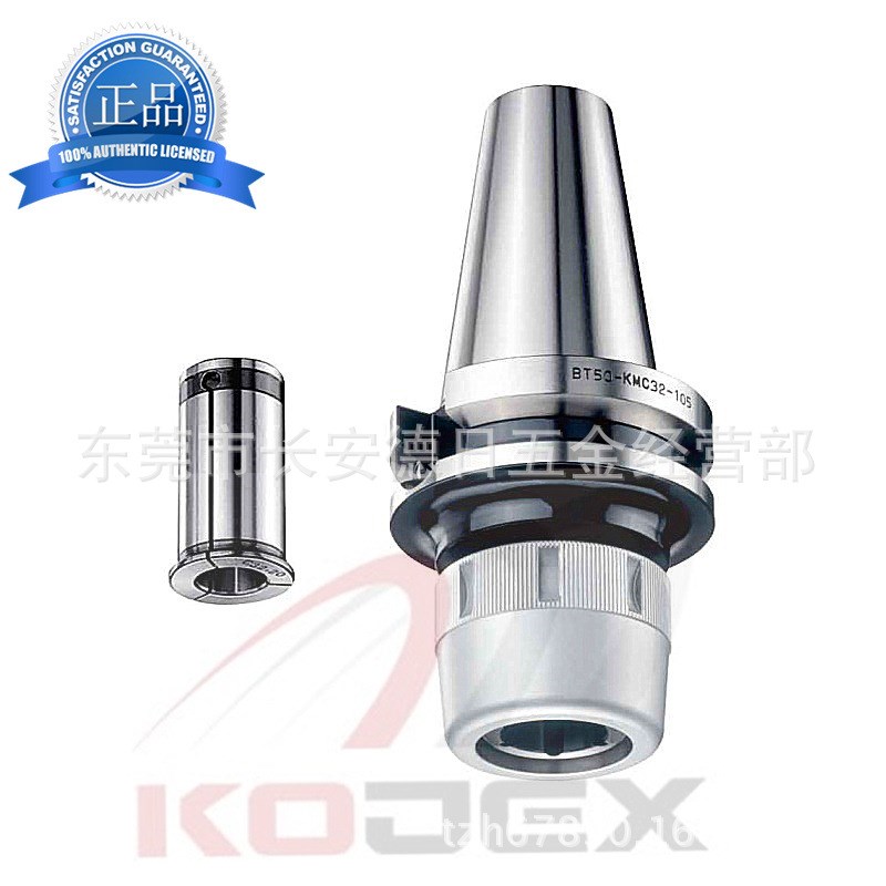 台湾广杰KOJEhX 強力铣刀刀柄BT40-KMC32-90强力刀头bt40强力刀柄