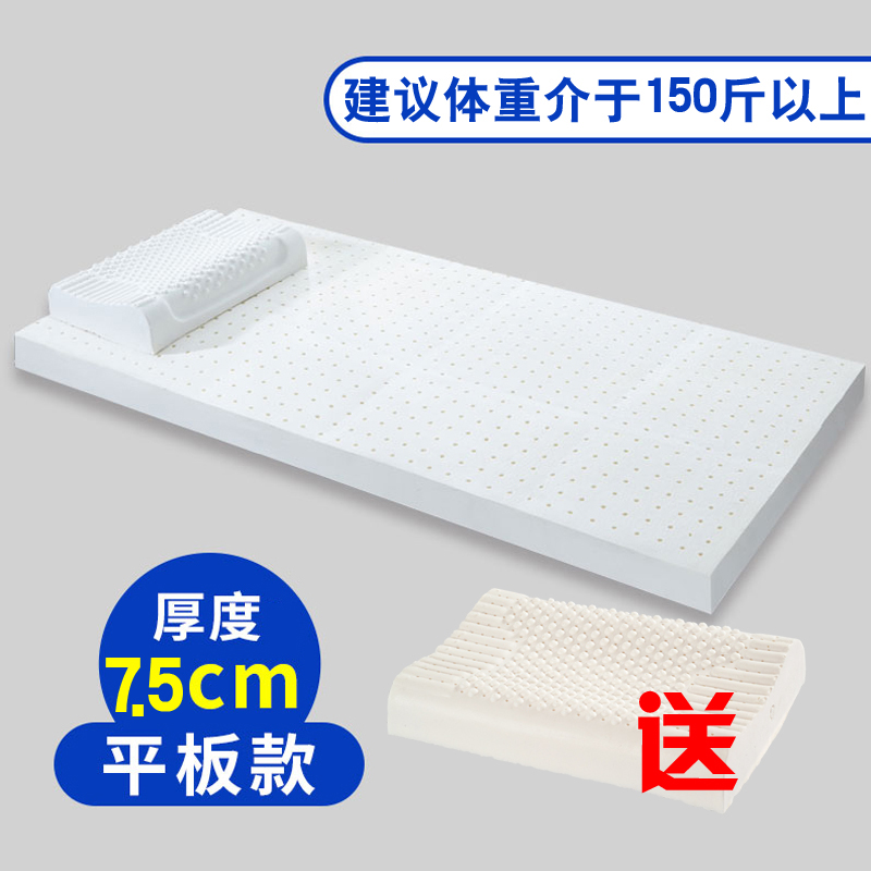 乳胶床垫大学生宿舍单人上下铺0.9米90cm宽1.2m寝室X床褥垫子定制