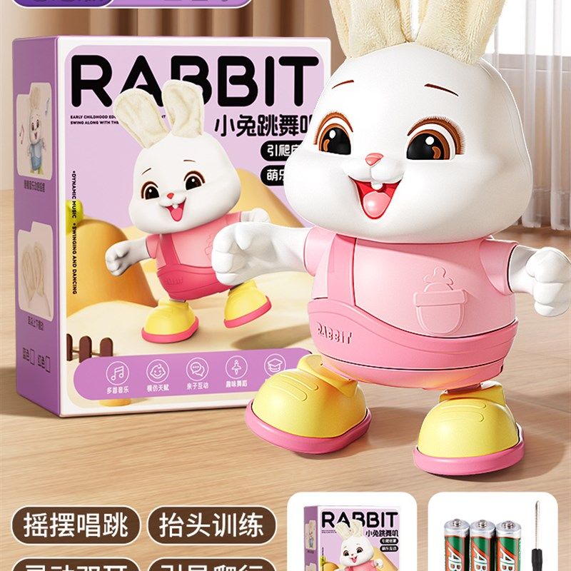 宝宝擡头训练换装电动兔0-6个月8婴儿玩具会唱歌跳舞新生幼儿学爬,玩具/童车/益智/积木/模型,电动/遥控动物/人物,淘宝优惠券,粉丝福利购,淘宝优惠卷