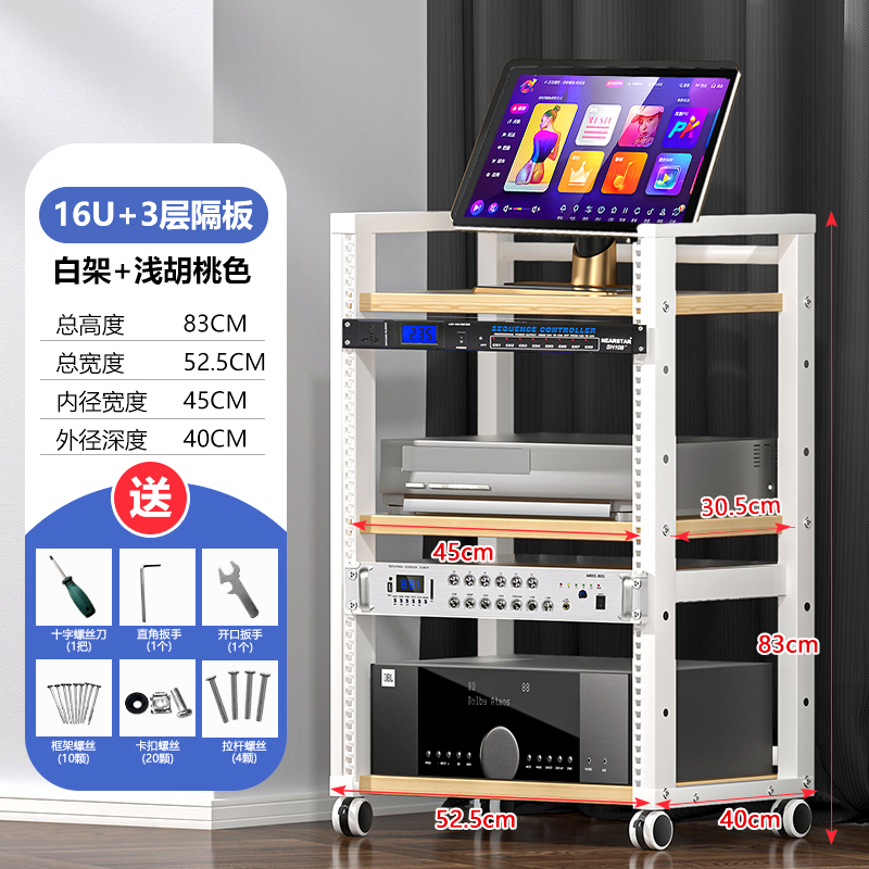 功放机柜架子机箱航空机柜移动机架音响机柜调音台机架1Y6U12U