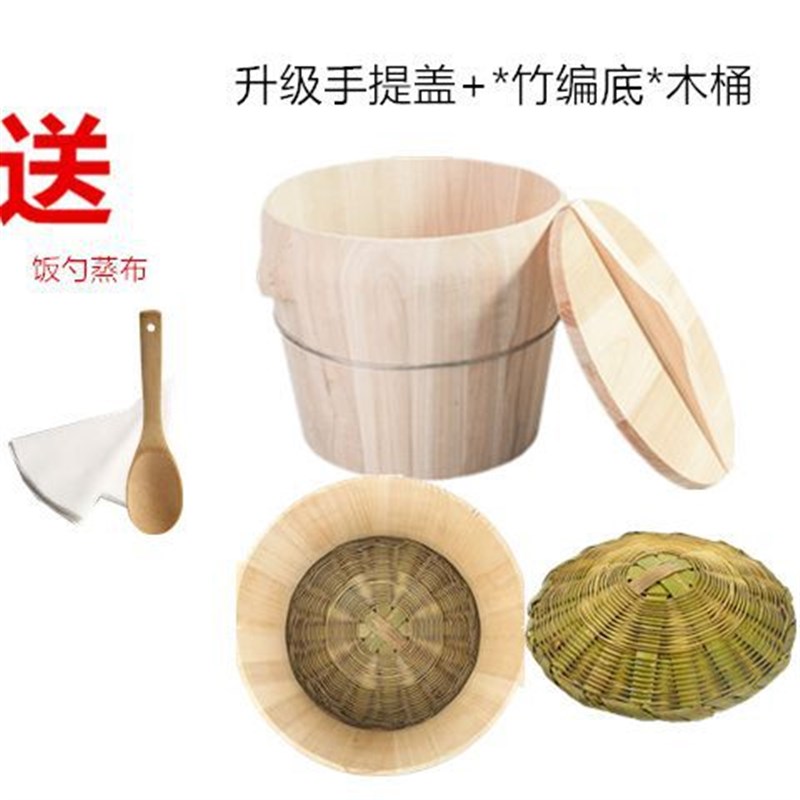 蒸饭木桶蒸子甄子l竹制蒸笼木桶饭木正子饭甄子杉木桶蒸饭木桶家