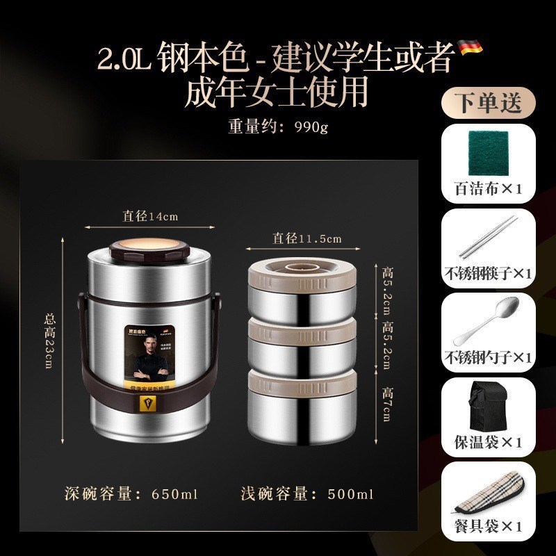 304不锈钢保温饭盒桶便t携大容量上班族便当盒多层饭桶24小时超长