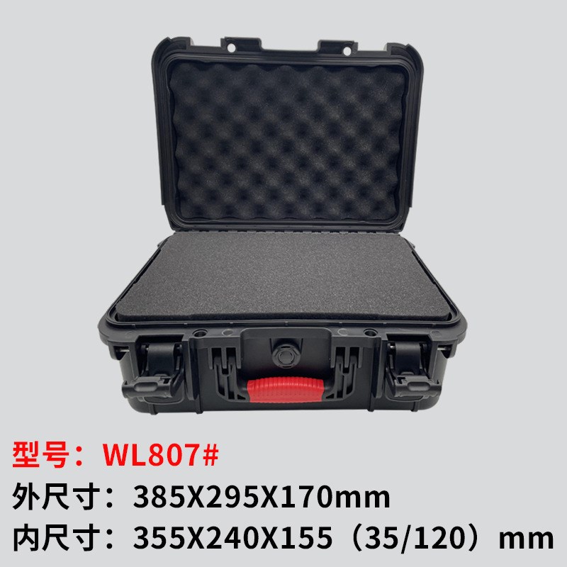 现货塑防箱仪护箱器包装PP手提箱D料精密电子安FUW全箱精密注塑