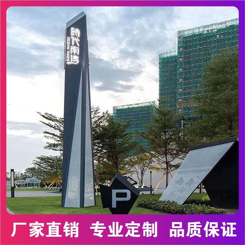 户外导视牌精神堡垒标识牌u标牌引导牌村牌引路牌立牌导向牌广告