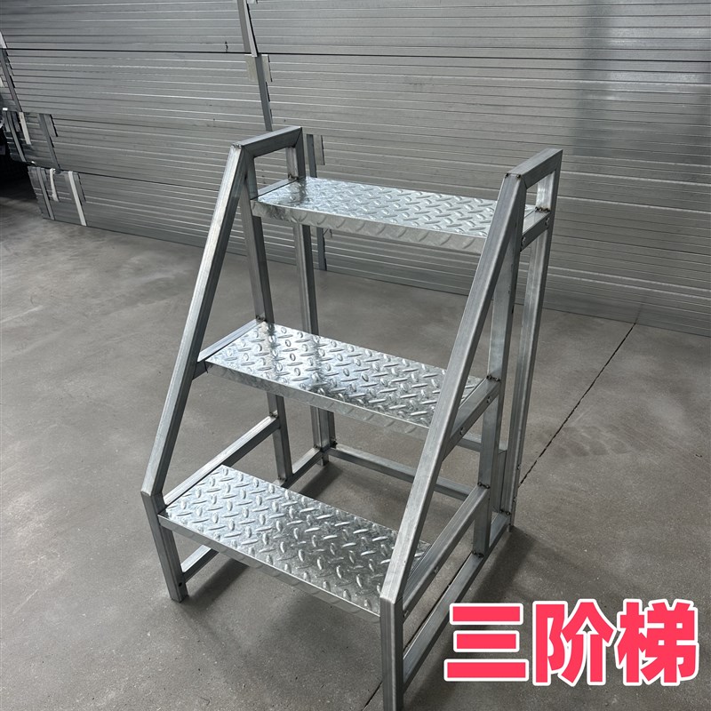 工业踏步梯台h阶梯仓库移动梯子货架登高梯三步四步梯铁楼梯家用