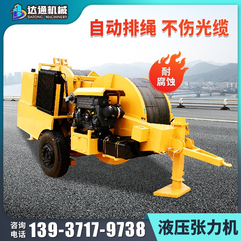 液压张力放线机双轮电缆牵u引输送机电力架空配电站电缆导线张缆