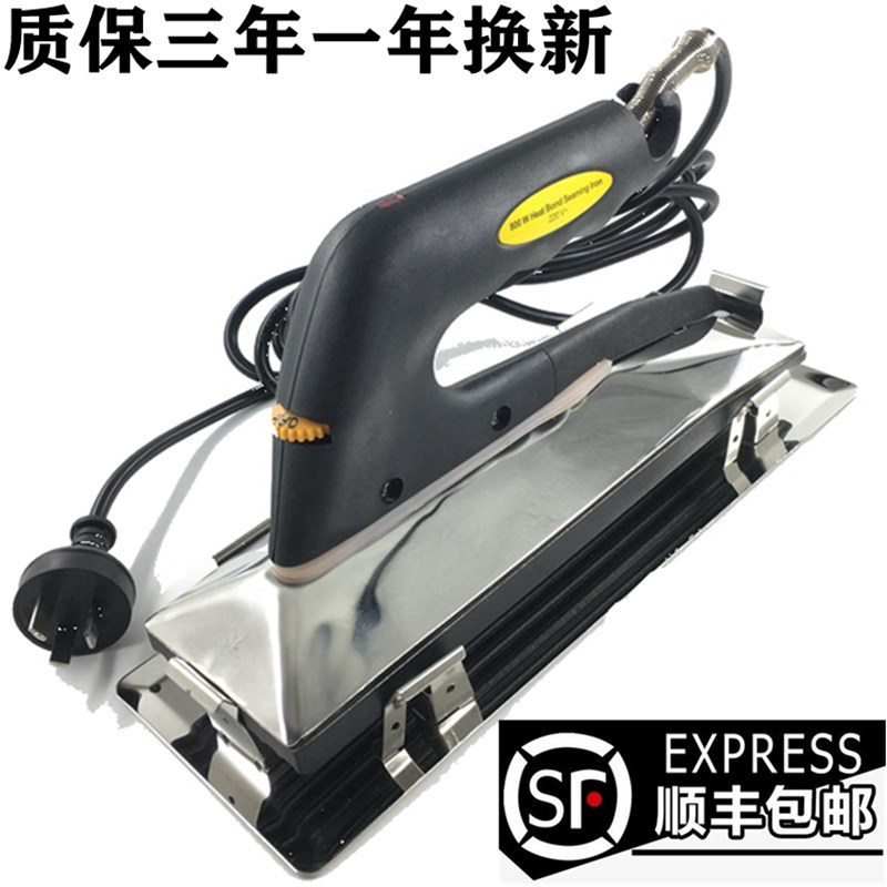 包邮四代地毯接缝烫斗酒店地毯专用D安装维修工具电烙铁熨斗拼接