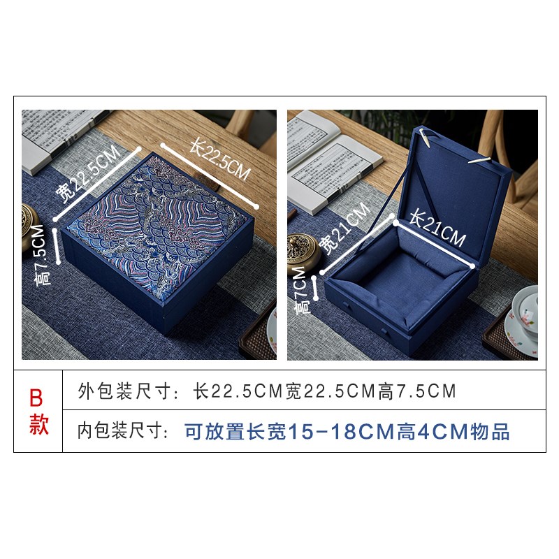 高档布盒高档盘子瓷盘木盒碟子装云锦玉中国O风包锦盒璧礼盒空盒