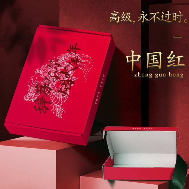 飞机盒快递盒长方形纸盒包装纸箱手幅小号扁M平特硬t2打包彩色盒