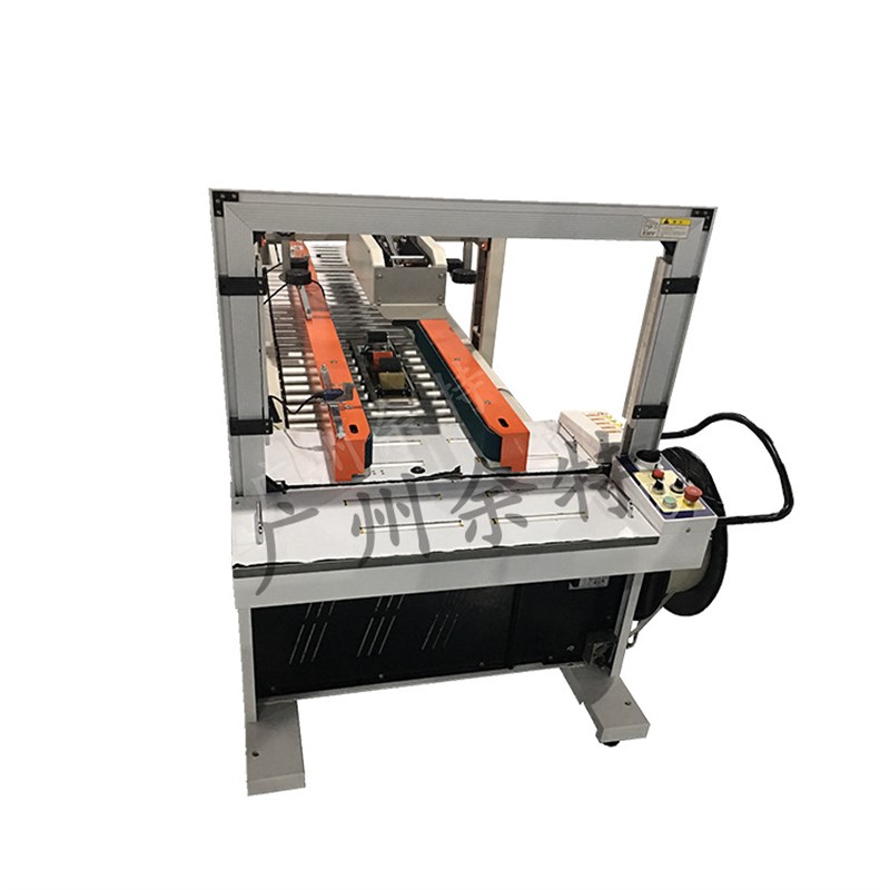 厂家供应PP带纸箱捆扎机全自动纸箱打包机结束带捆扎X机自动打箱