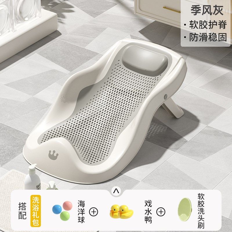 芭芭优婴儿洗澡浴架宝宝可坐躺托神器新生儿洗澡盆浴床防滑垫浴网,婴童用品,浴盆/浴桶,淘宝优惠券,粉丝福利购,淘宝优惠卷