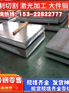 1050/1060/1070/1100/1200-H14/H24/H22/H18铝板/薄板中厚板/铝棒