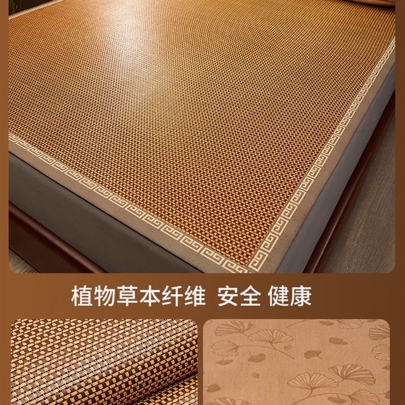 藤席凉席夏天2024新款天然纯藤学生宿舍单人冰丝夏季草席空调席子,床上用品,藤席,淘宝优惠券,粉丝福利购,淘宝优惠卷