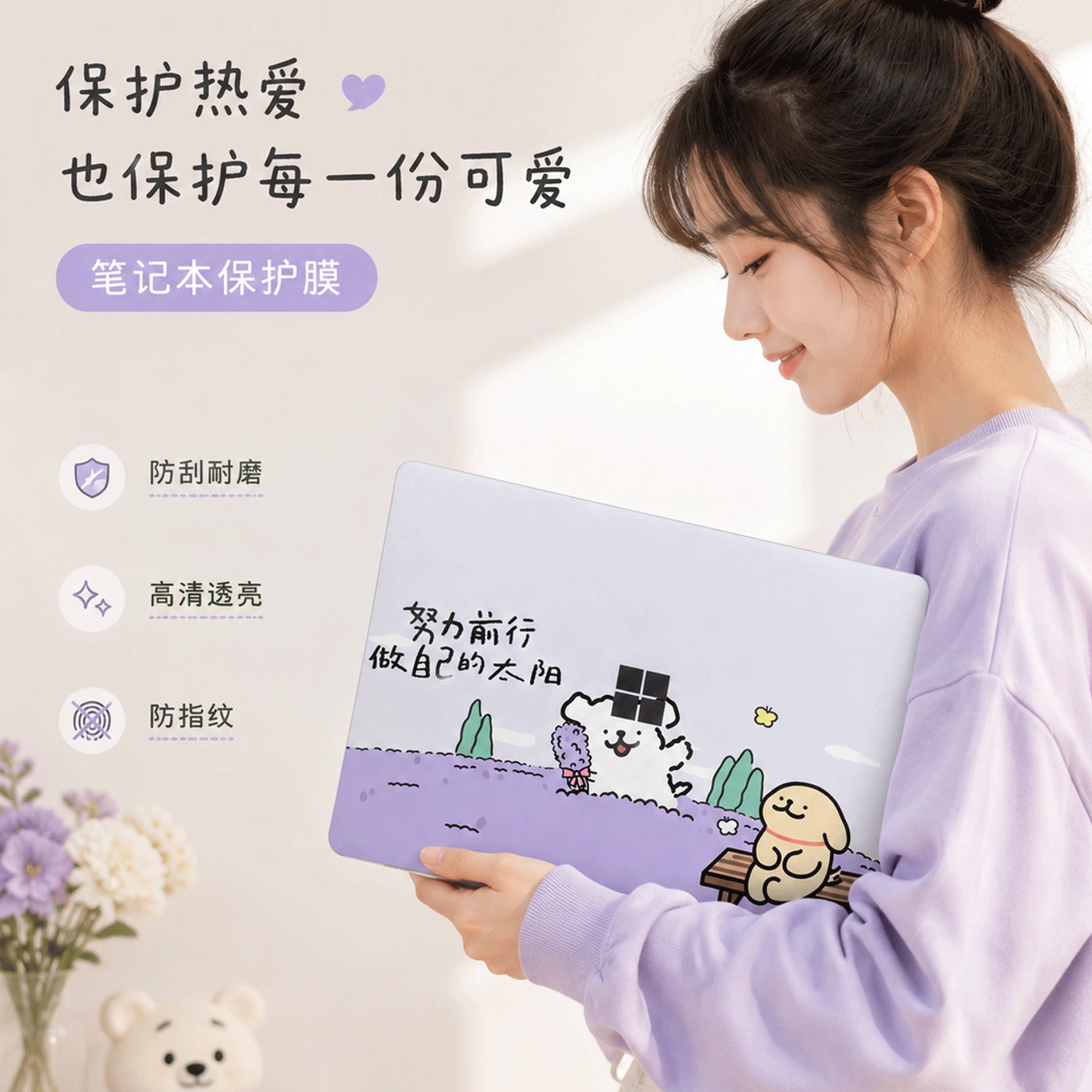 适用于微软surface系列笔记本Laptop7/6/5/4/3图案定制pvc保护膜surface Pro11机身外壳彩图贴纸Pro屏幕膜图片