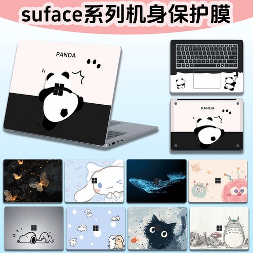 适用于微软surface系列笔记本Laptop 7/6/5/4/3/2/1图案定制保护膜surface Pro机身外壳彩图贴纸Pro屏幕膜