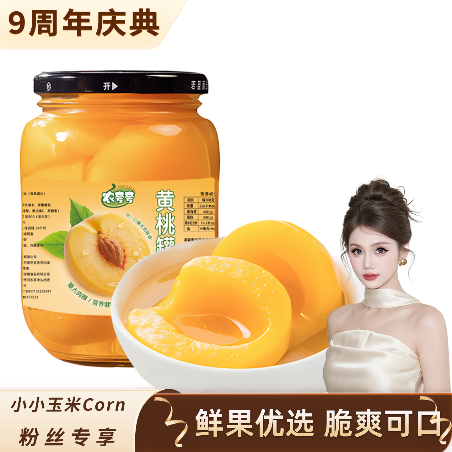 潮流精品，品质保证