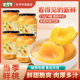 农夸夸黄桃罐头510g 4罐整箱新鲜水果捞解馋零食