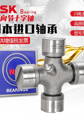 j852x133进口5057x1万向节十字轴4935十字53节55传动轴59不g3