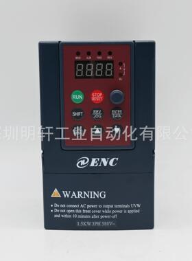 EDS800 4T0015NB 深圳易能变频器 EDS800 1.5kw 380v 三相 全新