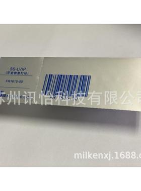 江苏昆山LINTEC银消50N标签 PA-TI 8LK 125*95mm单排R2K线绝缘垫