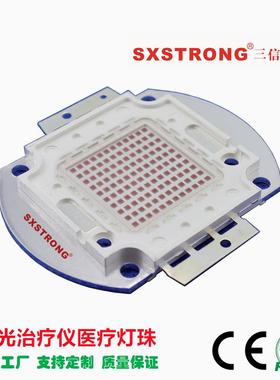 厂家直供120w红光640nm光子治疗仪led灯芯配件九头鸟红光治疗仪灯