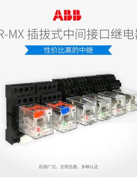 ABB断路器F200系列80A漏电保护开关2P双极意大利F202 A-80/0.3