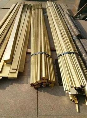c49350铋黄铜棒t49310铜铋合金t49320铋黄铜板HSi62-1-0.2铜带材