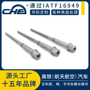 定制加工12.9级碳钢六角法兰螺栓来图加工达克罗半牙台阶法兰螺栓