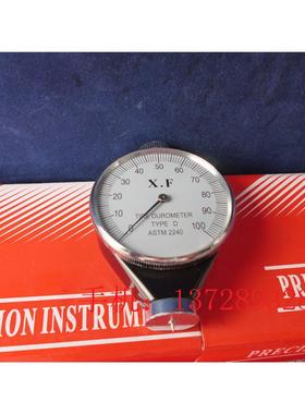 邵氏硬度计 A型测橡胶 D型测硬塑料 O型测泡沫