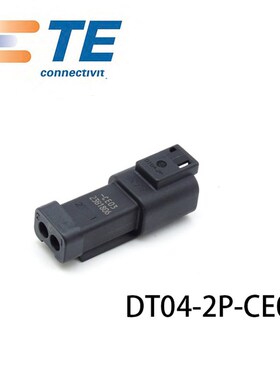DT04-2P-CE03 DEUTSCH 2P黑色防水插头插座公端子护套德驰现货