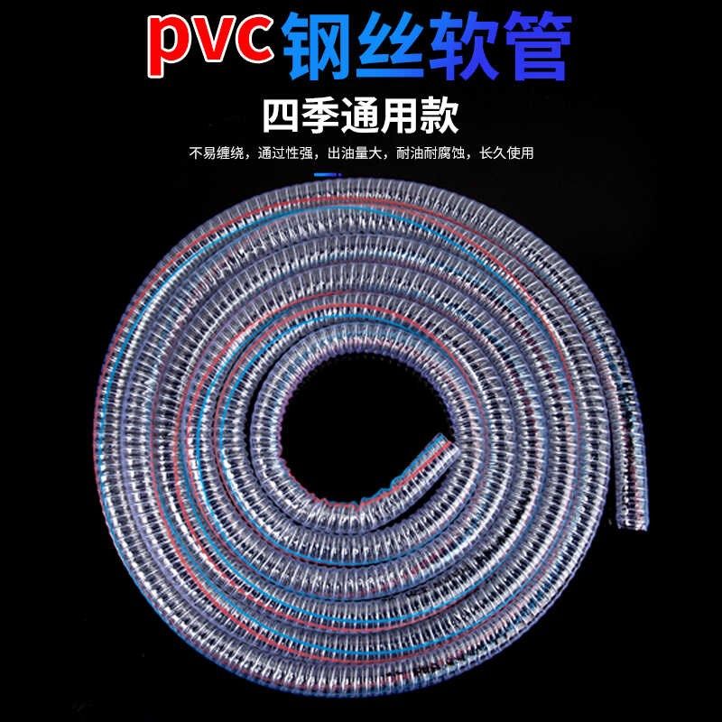 PVC钢丝软管泵家用潜水泵抽油泵四季通用自吸式水泵小型排污泵,鲜花速递/花卉仿真/绿植园艺,洒水/浇水壶,淘宝优惠券,粉丝福利购,淘宝优惠卷
