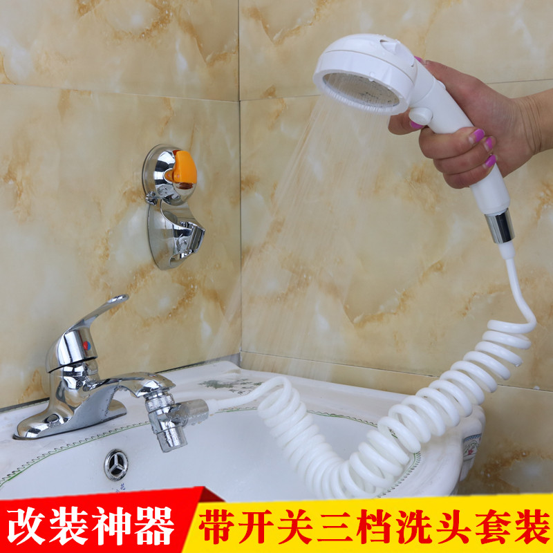 卫生间水龙头改装配件带开关淋浴喷头手持增压三档调节花洒套装