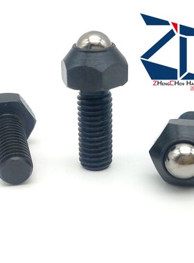 六角BRSM6 8 10 12 16 锁紧定位销头部锁紧球头柱塞