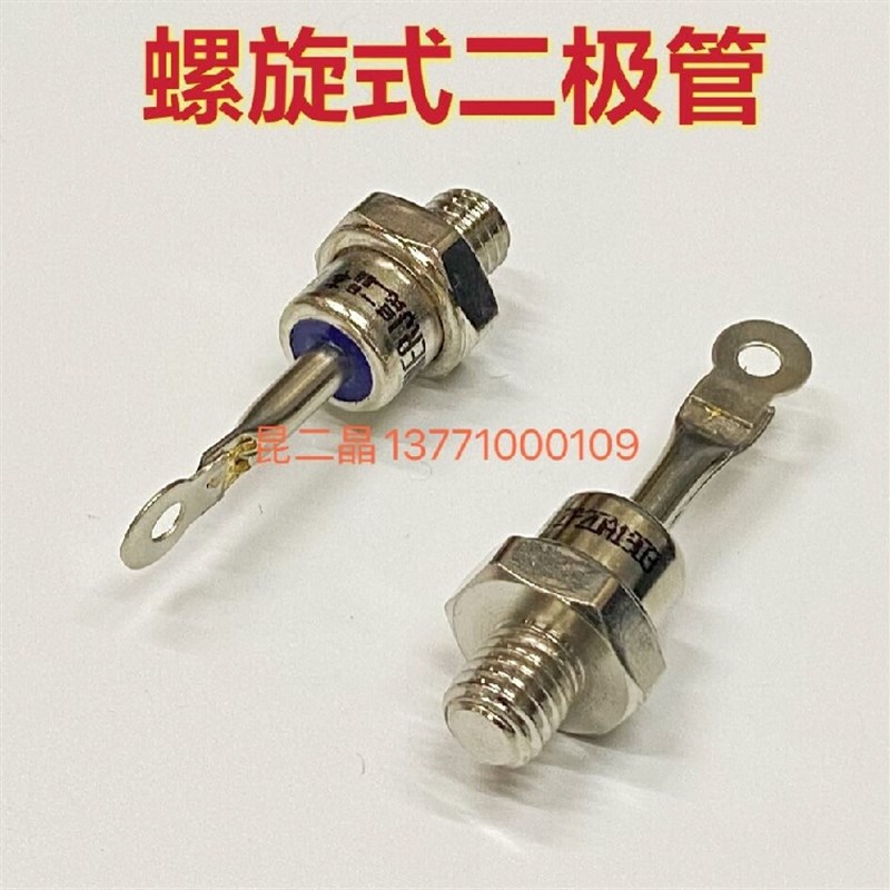 KUNERJ昆二晶整流器ZP20A1200V螺旋式二极管20a