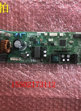适用大金空调天花机内机板EB0822  FJFP28LVC FZFP36LV FJFP90LVC