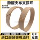 酚醛夹布支撑环 110 105 115 油缸导向环95 100