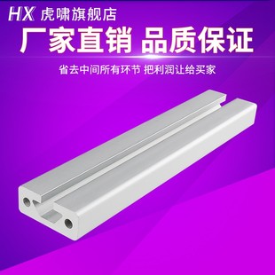 铝型材欧标1640L流水线框架导轨滑道移门工业铝合金型材铝16*40